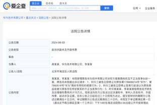 开云足球官网入口网址是什么截图3